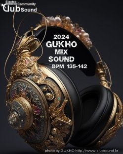 GUKHO MIX SOUND 2024 BPM 135-142