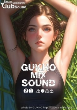 GUKHO MIX SOUND 21_2024