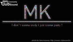 MK Mix Set 30 (mini bounce mix) 바운스 믹셋입니다.