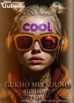 GUKHO MIX SOUND (HIPHOP?) #11