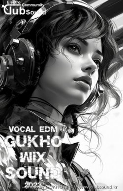 GUKHO MIX SOUND 2023 Vocal EDM