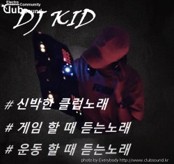 DJ KID CLUB LONG TIME MIXSET