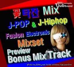 꽃타잔Mix J-POP & J-Hiphop Fusion Electronic Mixset (Preview - Bonus Mix Track)