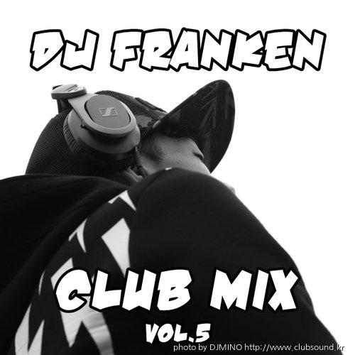 ★해운대 247라운지 클럽믹스 l 247 CLUB MIX 2K13 VOL.5★