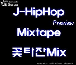 꽃타잔Mix J-HipHop Mixtape (Preview)