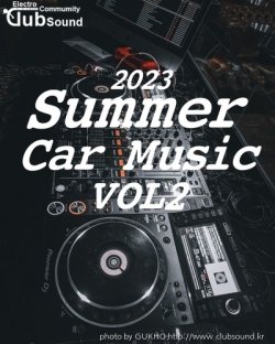 Summer Car Music Vol 2